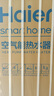 海尔（Haier）空气能热水器200升热泵超一级能效变频电辅80℃高水温七重滤净WIFI智控 KF200-F5E7AU1 实拍图