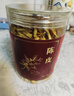 同仁堂（TRT）品牌北京同仁堂陈皮100g干茶陈皮块泡水花草茶养生茶 燥湿化痰咳嗽痰多橙皮橘皮泡水教师节礼物 实拍图