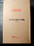 京东京造 饭盒 学生上班族高硼硅玻璃便当盒微波炉保鲜盒（二分格1050ml） 实拍图
