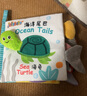 jollybaby尾巴布书早教婴儿撕不烂可啃咬玩具0一6个月宝宝手撕书-海洋款 实拍图