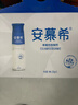 伊利安慕希高端原味常温酸牛奶230g*10瓶  礼盒装  实拍图