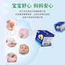 酷幼有宜舒儿灵皮肤屁屁膏婴儿护臀膏新生儿红屁股护肤止痒疹子无激素 2盒巩固装(亲肤低敏） 实拍图