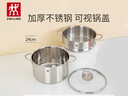 双立人（ZWILLING）【马柏全同款】双层蒸锅不锈钢汤锅蒸笼大容量煲汤Nova Plus24cm 汤锅+双耳蒸笼 2件套 24cm 实拍图