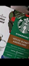 星巴克（Starbucks）多趣酷思胶囊咖啡Dolce Gusto意式黑咖啡拿铁卡布奇诺美式12粒装 特选美式102g/盒 实拍图