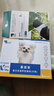 海乐旺 喜倍安 狗狗体内外驱虫 月度套装 （5-10kg） 实拍图