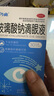 闪亮玻璃酸钠滴眼液0.1%*0.4ml/支*30支*4盒眼药水疲劳眼干眼涩不含防腐剂可戴隐形眼镜滴用 实拍图