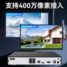 海康威视（HIKVISION）皓视通网络硬盘录像机4路POE网线供电监控主机NVR安防监控H.265编码APP手机远程 含2TB硬盘 实拍图