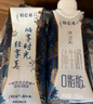 蒙牛特仑苏嗨Milk脱脂纯牛奶250ml*10盒 0脂肪 精美京绣送礼盒装 实拍图