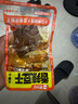 渝美滋柴火豆干香辣卤豆腐干1斤辣条豆干即食香干手磨小包装零食大礼包 实拍图