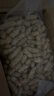 木乃壳 东北红衣生花生四粒红花生果新鲜带壳花生 新货笨炒 （生）红皮花生【5斤批发装】 实拍图