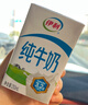 伊利 纯牛奶250ml*21盒 全脂牛奶 优质乳蛋白 礼盒装 实拍图