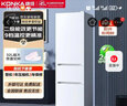 康佳康小白二级能效新升级节能三开门软冷冻家用租房小型冰箱家用租房国家补贴AR-225G3 实拍图