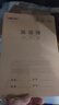 得力（deli）英语本A5/30张缝线本作业本笔记本本子 牛皮纸学生练习簿5本装FA530-5 实拍图