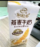 伊利【新鲜日期】谷粒多生椰燕麦牛奶200ml*12盒 礼盒装 低GI食品 实拍图