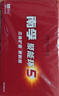 南孚5号电池40粒 五号碱性 聚能环5代 适用耳温枪/血糖仪/鼠标/遥控器/血压计/挂钟/电子锁/玩具等 实拍图