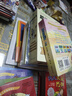 【信谊】青蛙和蟾蜍 （套装4册）（5-10岁）凯迪克银奖幼小衔接桥梁童书绘本 一升二衔接 小升初衔接 实拍图