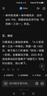 ALPINT MOUNTAIN埃尔蒙特加绒软壳裤男款秋冬户外防寒徒步裤女冬季抓绒防水冲锋裤 实拍图