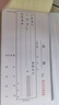 得力无碳复写单据 开票专用收据本 财务手写收款票据单子 办公用品 【三联单栏】10本装 9384升级纸张 实拍图