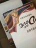 德芙丝滑牛奶巧克力盒装儿童休闲零食品送老婆女友生日礼物婚庆喜糖果 德芙小清新白巧克力208g*2盒 实拍图