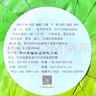 天福茗茶贡眉白茶 正宗白茶鲜叶 馈赠亲朋好友茶礼 336G棉纸装 实拍图