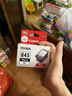 【准新品】佳能（Canon）PG-845XL 大容量黑色墨盒(适用MG3080/MG2580S/MG2400/TS3480/TS3380/TR4580)   实拍图