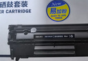得力（deli）2612A硒鼓易加粉 12A硒鼓 适用惠普HP1020plus 1010 M1005 3050  M1319f 佳能2900 3000 黑色1支 实拍图