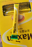 麦馨（maxim） 速溶咖啡粉 韩国东西三合一摩卡 麦可馨 礼盒装 1200克 12g*100条装 实拍图
