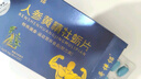 口服德国小钢炮男性吃了变硬房事性功能补肾壮阳药早泄敏感射精快 三盒装速效勃起持久不射增大增粗特硬黑金刚保健品 实拍图