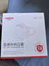 维德（WELLDAY）一次性医用外科口罩100只独立装白色防沙尘雾霾防鼻炎过敏灭菌级 实拍图