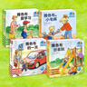 点读版 德国好宝宝成长启蒙亲子书成长篇点读版全4册 雅各布的小毛病雅各布爱学习0-3岁儿童撕不烂纸板书情景体验机关玩具书幼儿启蒙宝宝睡前故事书早教书 支持老版小猴皮皮点读笔买 实拍图
