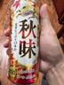 麒麟（Kirin）一番榨 无糖啤酒500ml*12罐 日本原装进口 无糖工艺 实拍图