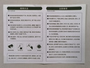 清风管家除甲醛清除剂全效净化型光触媒喷剂去甲醛新房家用源头除醛喷雾剂 3瓶装【50-70㎡】 实拍图