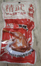 精武熟食卤味零食小吃办公室即食麻辣味鸭腿鸡脖套装480g 实拍图