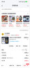 荣耀（HONOR）手表4【国家补贴15%】曜石黑 eSIM独立通话 智能手表 nfc 多种运动模式 血氧心率监测男女情侣GS3i 实拍图