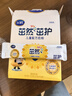飞鹤茁然-茁护 儿童配方奶粉 4段(3-6岁适用) 320克 实拍图