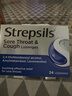 英国使立消Strepsils润喉糖缓解喉咙痛咳嗽鼻塞含片24粒 止咳嗽慢性咽炎咽喉炎嗓子疼痒薄荷糖止咳冰喉片进口 实拍图