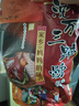 喜旺酱香肘500g*2袋开袋即食带骨酱肘子卤香猪肘子下酒菜下饭菜 实拍图
