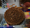 鲜丰春荞麦苏子五仁月饼无糖精木糖醇广式散装多香园糕点糖尿病人75g*12 实拍图