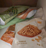 良品铺子坚果礼盒1614g 每日坚果零食大礼包中秋节日送礼团购礼品礼盒送礼 实拍图