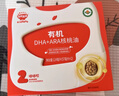 秋田满满有机核桃油 儿童核桃油牛油果油亚麻籽食用油-享婴儿营养食谱 有机DHA+ARA核桃油114ml 实拍图