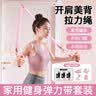 杜威克拉力绳套装健身塑形弹力带女高位下拉训练器挂门开肩练背80磅 实拍图
