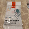 茶花（CHAHUA）洗衣袋大号内衣文胸衣物袋细网套装洗衣机专用洗护袋卡通图案 小号【 30*40CM】-细网 实拍图