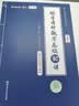 【宇哥指定店铺】张宇2027考研数学基础30讲+1000题 高等数学线性代数概率论张宇全家桶 启航教育书课包 零基础【数一】27张宇基础30讲（高数线代概论） 实拍图