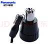 松下（Panasonic）鼻毛器修剪器刀头刀片外刀刃ER430/ER-GN30/GN10/ER417/GN50/PGN70 GN40 ER420 ER412 实拍图