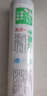 美丽雅 一次性保鲜膜断点式180米*30cm食品级PE 耐高温微波炉适合家用 实拍图