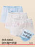 gb男孩内裤 男童A类纯棉短裤 5A抗菌平角内裤男 宝宝内裤3条装-本白 实拍图
