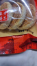 麻滩河麻饼安徽特产小吃手工芝麻饼中秋饼子 麻饼250g*2袋16个饼 实拍图