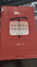 九色鹿·契丹王朝政治军事制度研究（修订版） 实拍图