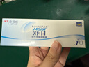 强生隐形眼镜日抛 水凝胶进口 安视优 舒日30片装*3 275度 实拍图