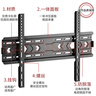 贝石 加厚(26-65英寸)电视机挂架适用于酷开雷鸟创维三星索尼康佳海信长虹华为荣耀TCL电视支架壁挂架 【40-75英寸】实心面板 电视壁挂架 实拍图
